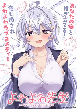 晚风邮局动画封面