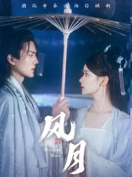 午夜代驾短剧封面