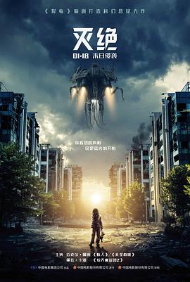 晴天修理铺电影封面